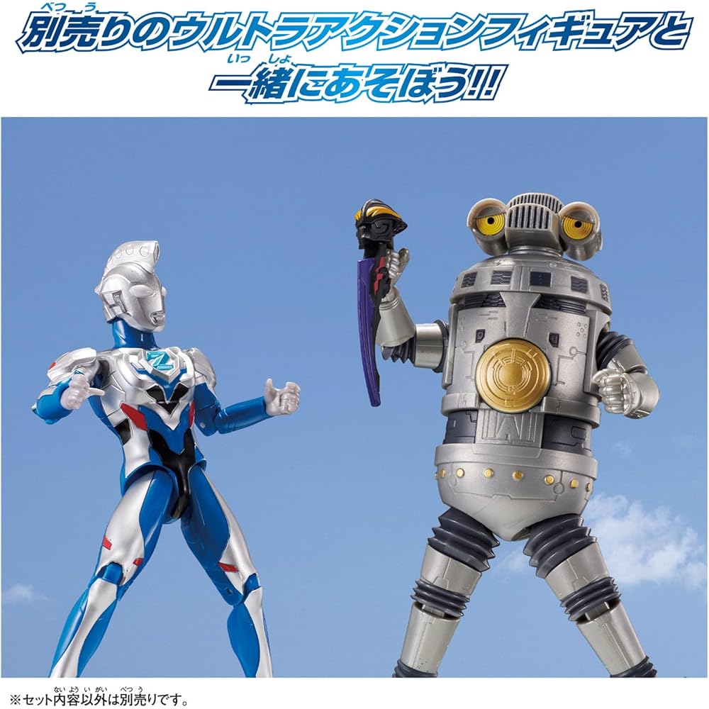 Ultra Action Figure Ultraman Z Original New Generation Stars Set