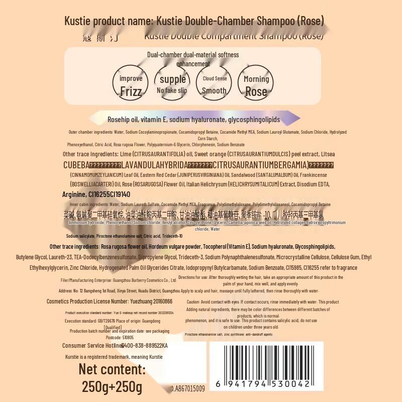 Kustie Rose Dual Chamber Shampoo & Conditioner Set