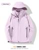 2024 Stylish 3-in-1 Heat-Sealed Couples Windbreaker: Waterproof, Windproof Outdoor Team Mountaineering Suit