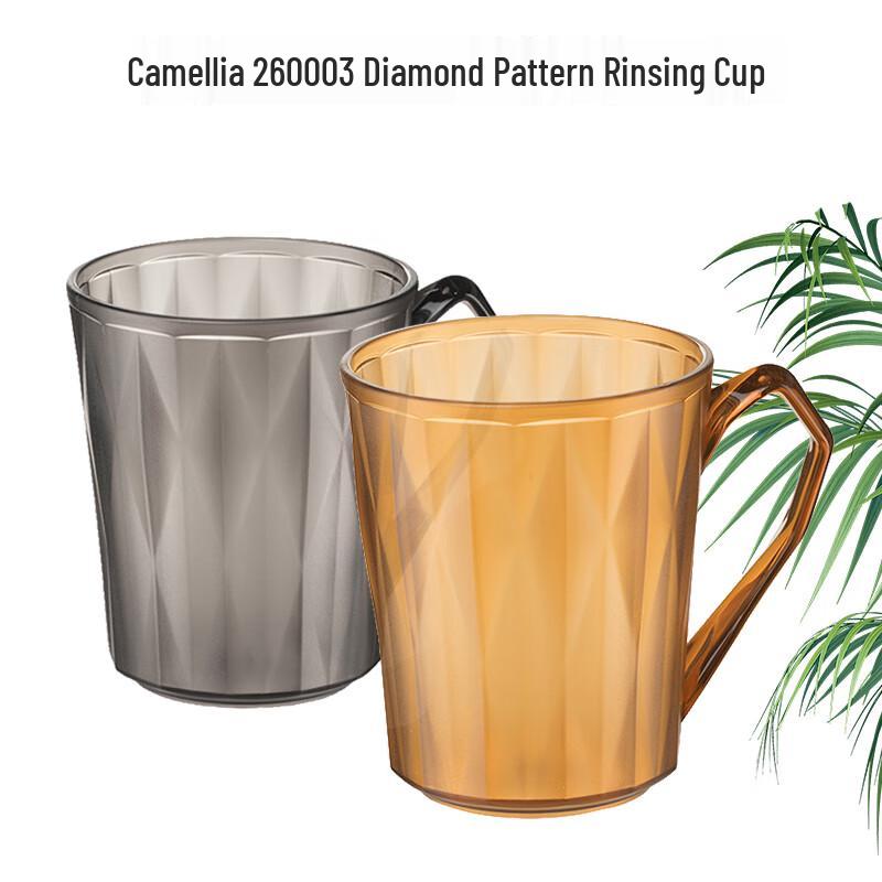 Chahua Diamond Pattern Mouthwash Cup Set