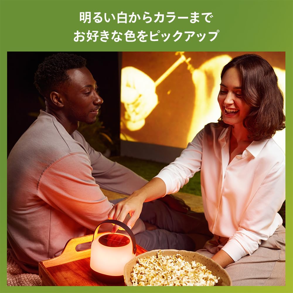 Philips Alula Solar Light  Philips LED Solar Light, Solar Charging, Full Color, Warm White, Portable Light, IP44 Waterproof, Type-C Charging, Color