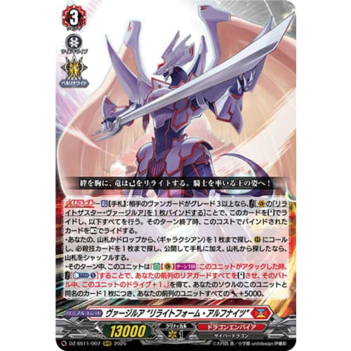 Vanguard Festival Booster 2025 Virgilua "Rewrite Form Alfknight" (RRR) DZ-SS11/007 | Triple Rare Dragon Empire