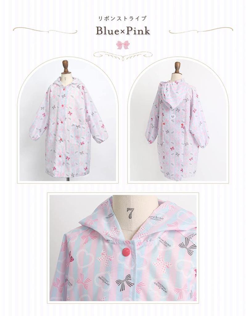 Raincoat for Suitable for School for Girls and Ribbon Storage Pouch Striped Pink X 110cm [Arisana] Kids, Bags, Children, Pattern, Included, Lavender,