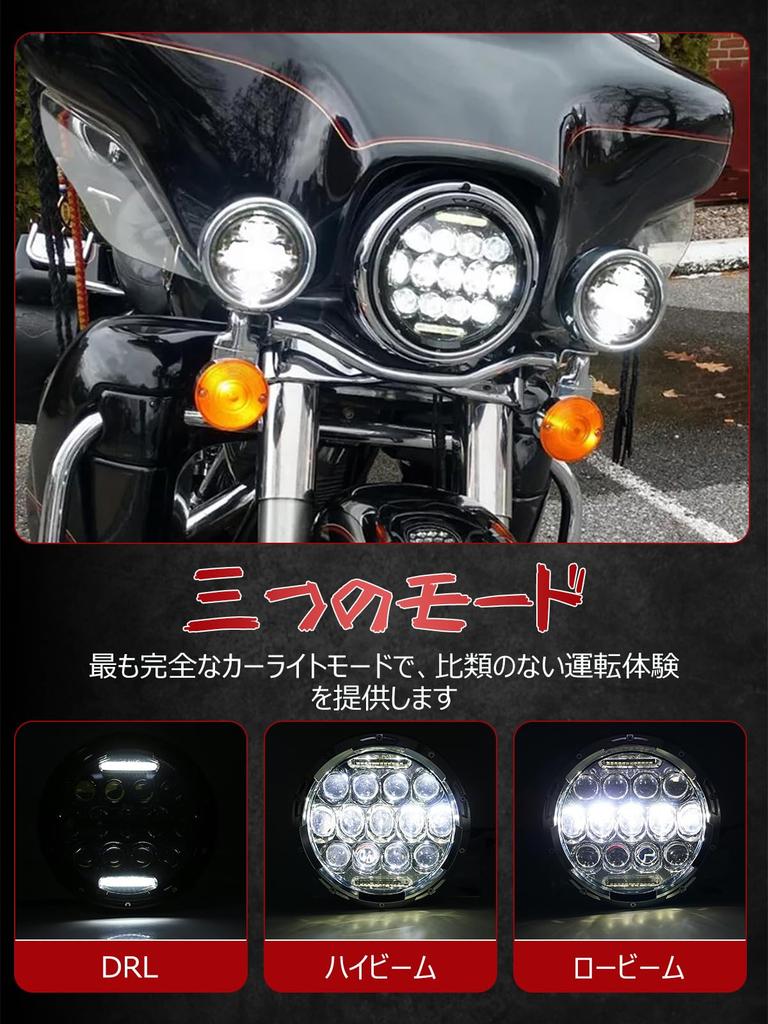 Largoods LED Headlight with Universal White Easy Compatible with Harley 7-inch DRL, LED, Hi/Lo Switch, 6000K, Waterproof, IP67, Installation, Dyna,