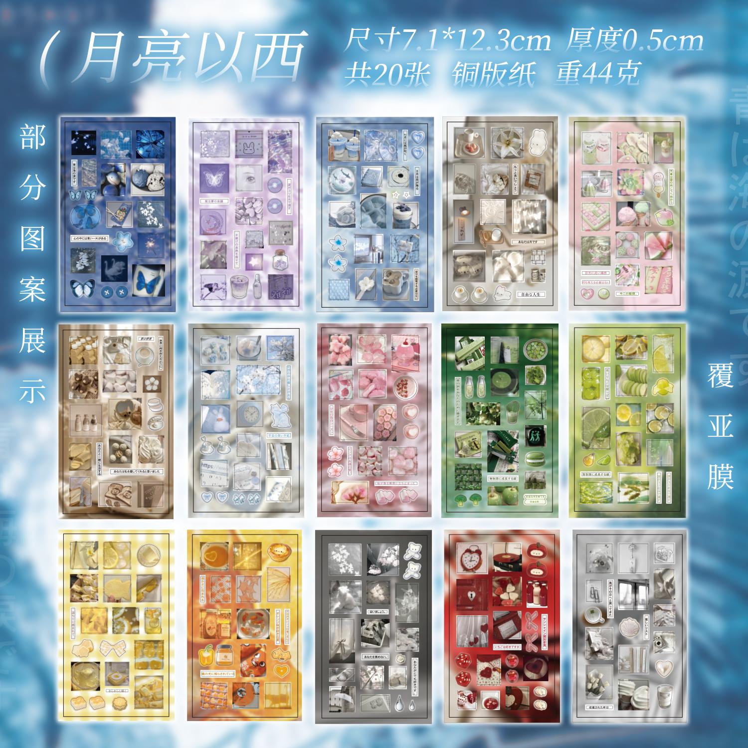 

20sheets Water Sleep Time Series Ins Japanese Style Die Cutting Stickers Book Kawaii Aesthetics Decor Journal Supplies