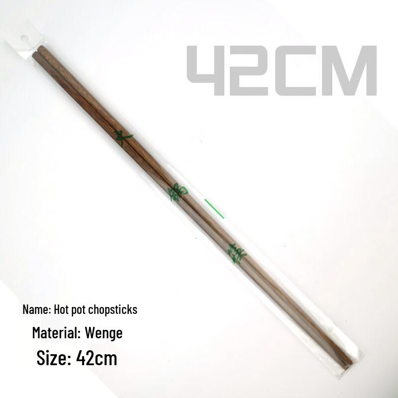 

Wutuo Wenge Wood Long Serving Chopsticks, 3-Pack