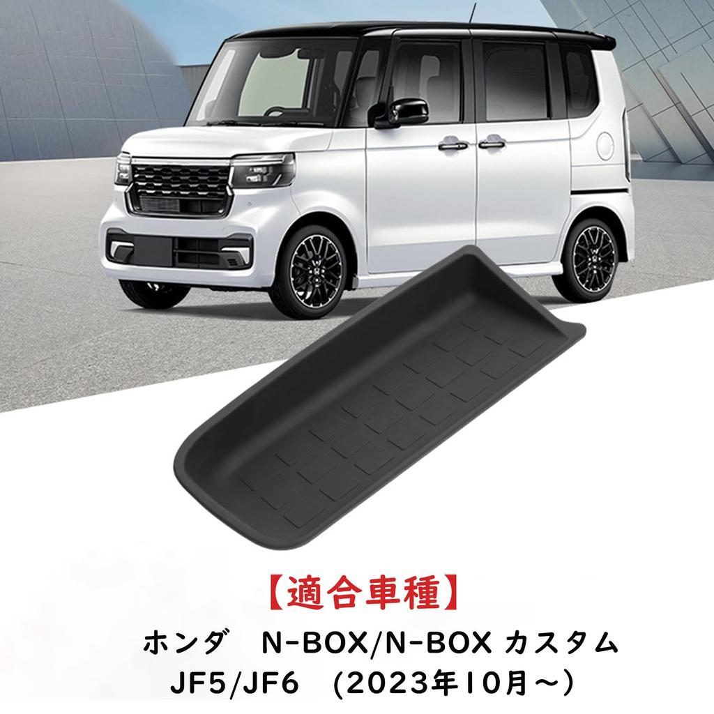 Fucaten Compatible Honda New Model N-Box/N-Box Custom JF5 JF6 (October 2023 and Up) Front