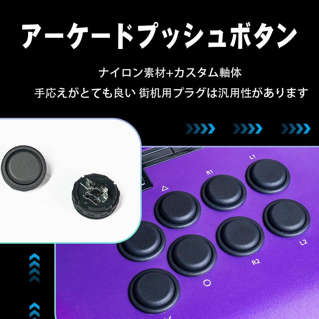 TIKITAKA FTG Arcade-Druckknopf, DIY-Ersatzteil, Nylon-Panda-Schalter, Arcade-Joystick, kompatibel mit Street Fighter 6-Kampfspiel, Arcade-Spiel