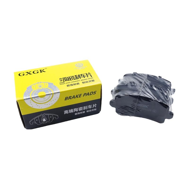 Rear Brake Pad Set For GWM HAVAL Dargo X-Dog Chitu Shenshou XY H6 WEY Coffee 01 Macchiato Disc Brake Accessories 3502735XGW01A