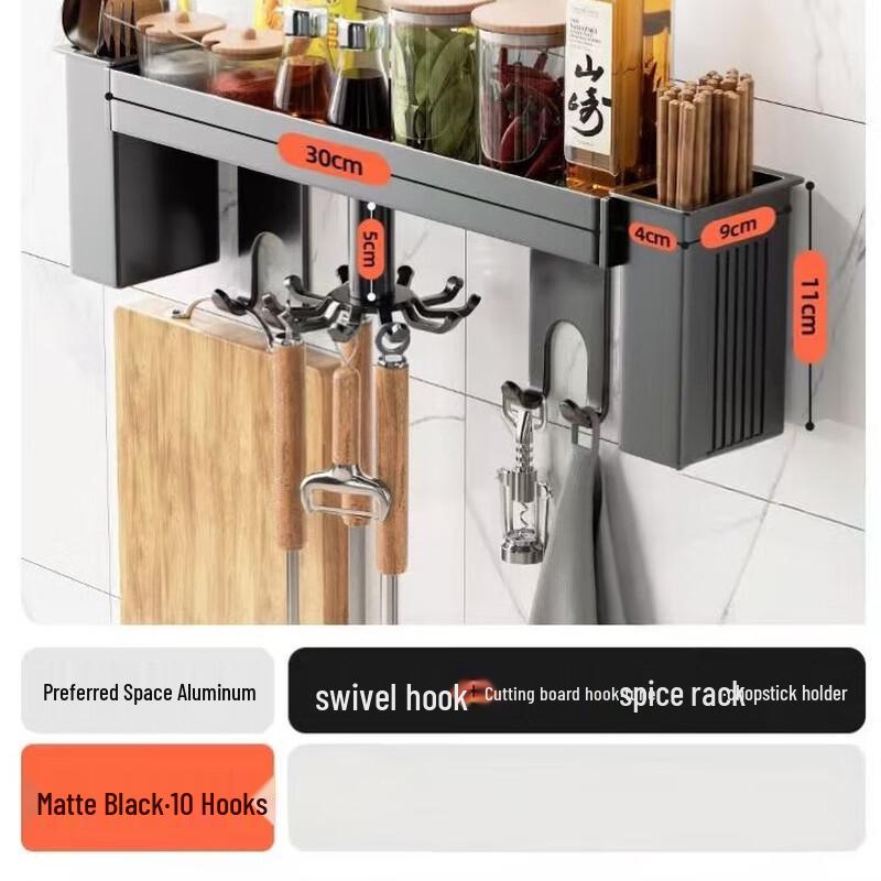 

MingPan Matte Black Wall-Mounted Kitchen Shelf