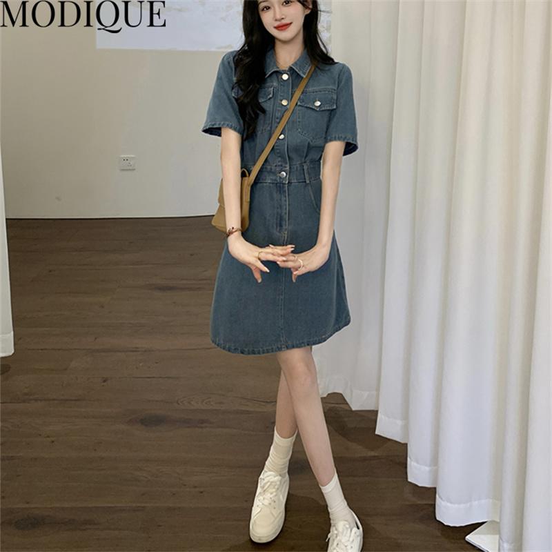 MODIQUE Лето Плюс — фото 7