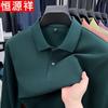 Hengyuanxiang Men's Autumn Pure Cotton Long Sleeve Piqué Polo Shirt