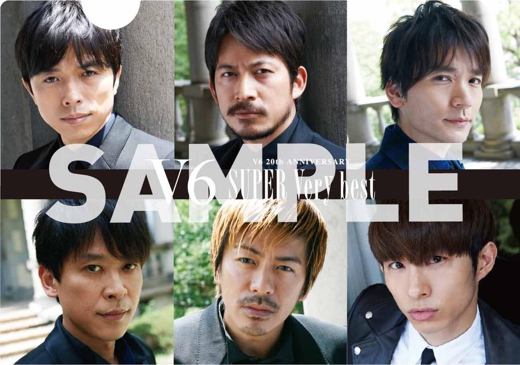 SUPER Very Best (3-disc CD+DVD) (First Press Limited Edition B) - V6