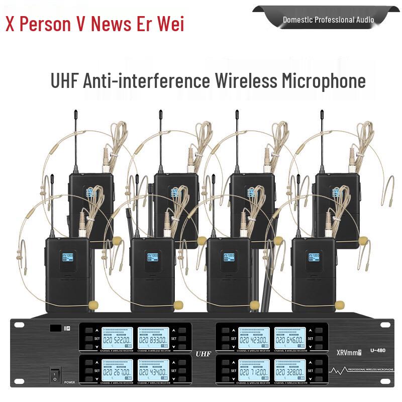 Xun Er Wei Professional Wireless Microphone Systems (CN version)
