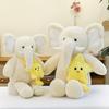 Elephant Pack Stars Plush Toy Cute Cartoon Girl Sofa Decoration Gift Holiday
