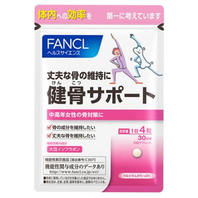 Bone Support Supplement 30 Days [Functional Food] with Soy Isoflavones, Calcium & Vitamin D for Bone and Collagen Health