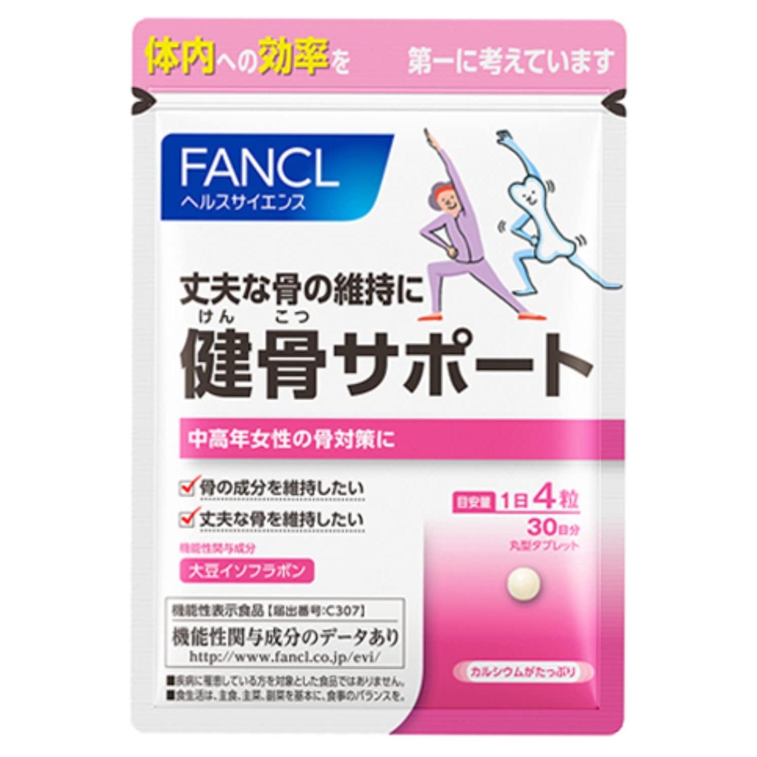 

FANCL Bone Support Supplement 30 Days [Functional Food] with Soy Isoflavones, Calcium & Vitamin D for Bone and Collagen Health