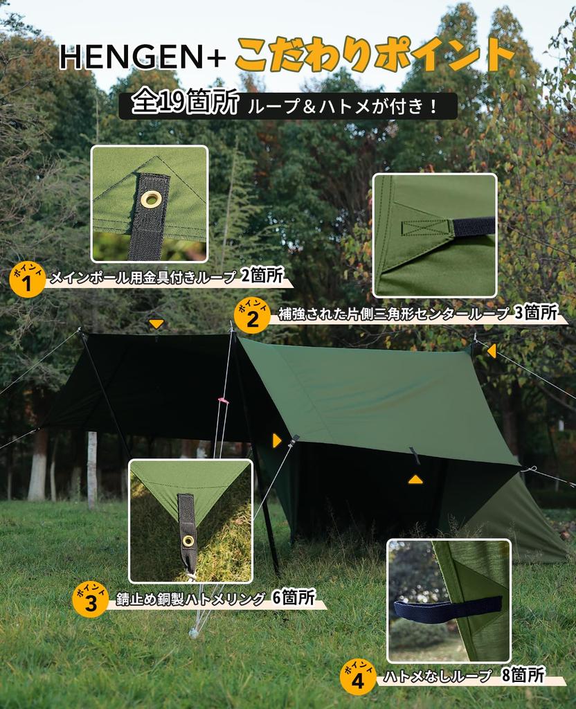 GOGlamping Square Tarp TC Square Tarp Polycotton Can be used for bonfires loops and special waterproof tape 500mm water pressure resistance Water