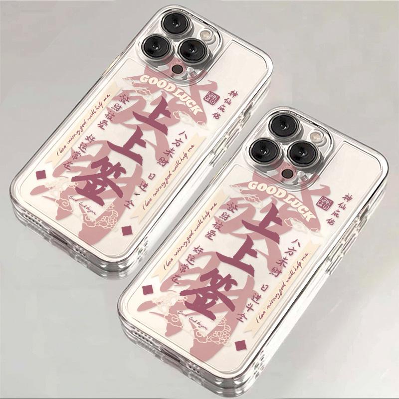 Get Rich Cartoon Soft Shell Phone Case for Apple 16 Pro Max, 15, 16, 11, XS