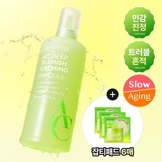 DEWYTREE AC Deep Trace Soothing Ampoule Planning (60ml + 6 Pads)