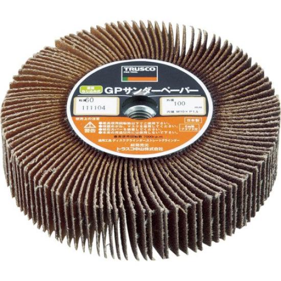 

TRUSCO GP sander paper type 5 pieces screw-in 100 400# GPSP10025-400