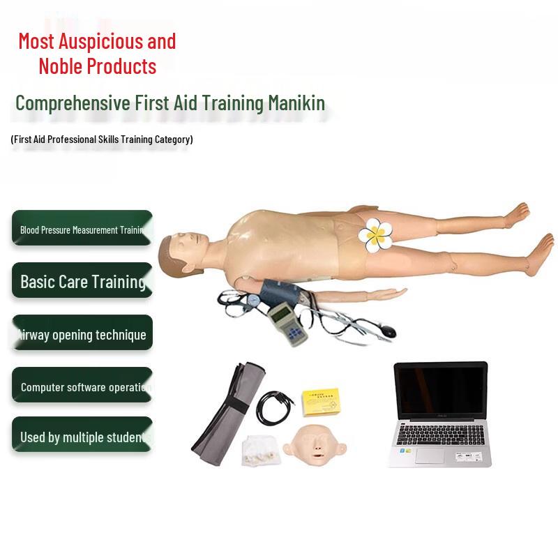 CPR & Basic Nursing Skills Training Manikin RM/ALS980
