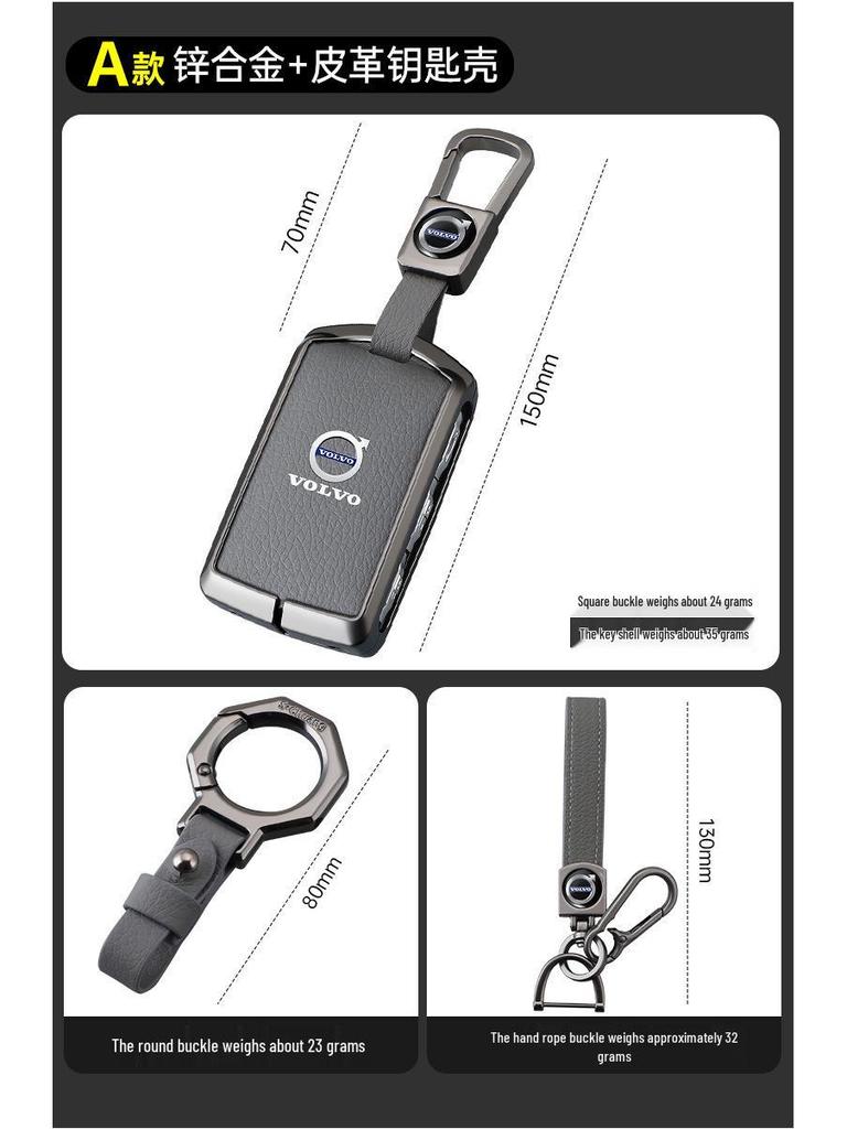 Volvo E-model Elephant Grey Car Key Pouch