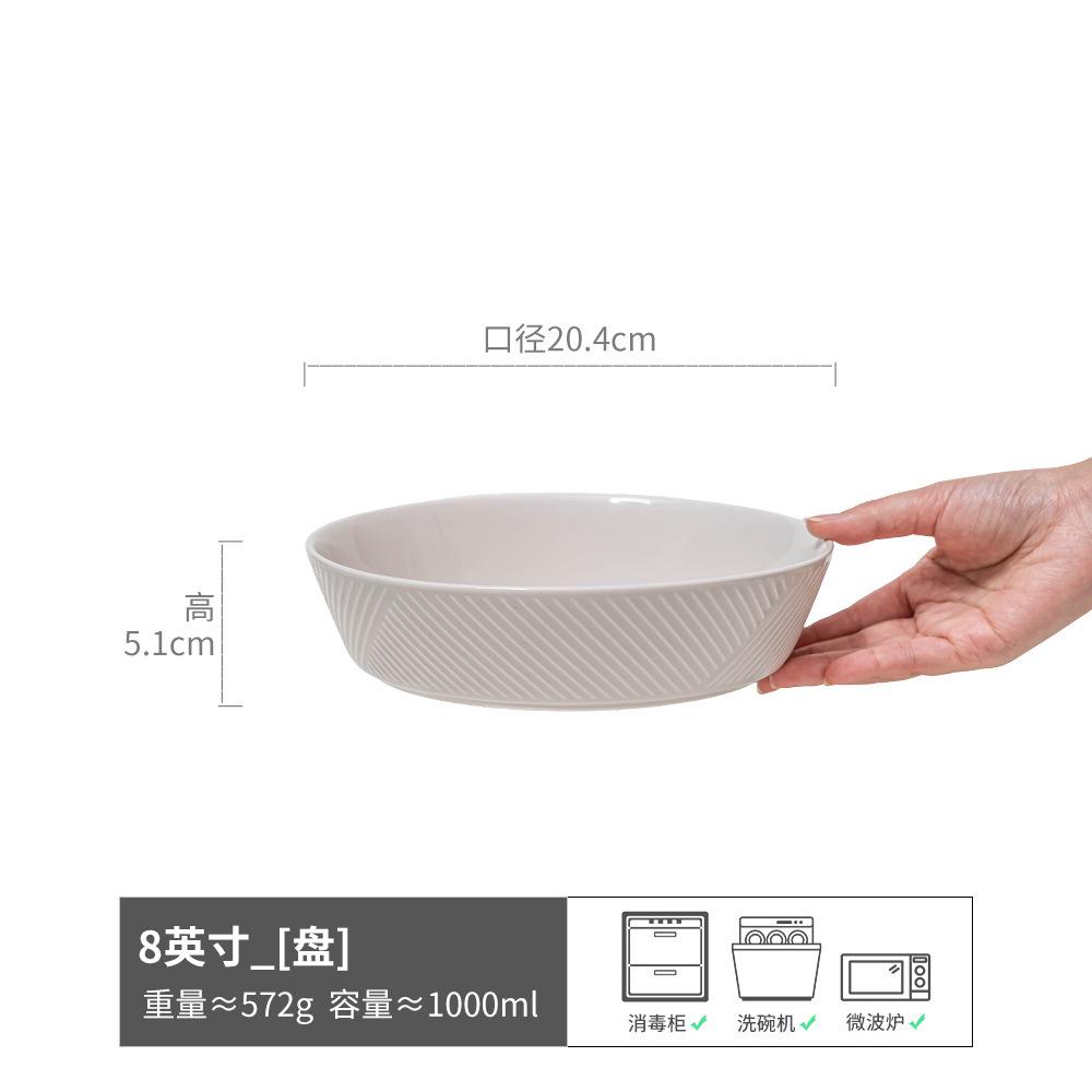 Household High-End Ceramic Plates, Deep Plates, Relief Pattern Tableware, Round Large Plates, Restaurants, Hotel Dishes, Niche Plates