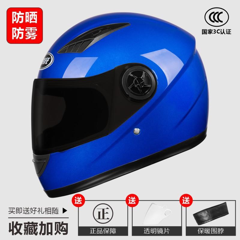 3C Certified Full Face Motorcycle Helmet Warm Winter Safety Men Women Electric Bike Scooter