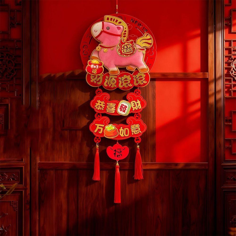 Traditional Fu Character Door Ornaments Bell Hanging 2026 New Year Decoration  Living Room