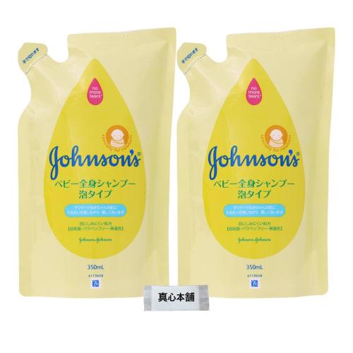 

[Bulk Purchase] Johnson s Baby Body Shampoo, Foam Type, Refill, 350ml, Set of 2, Mild, Mild Acidity