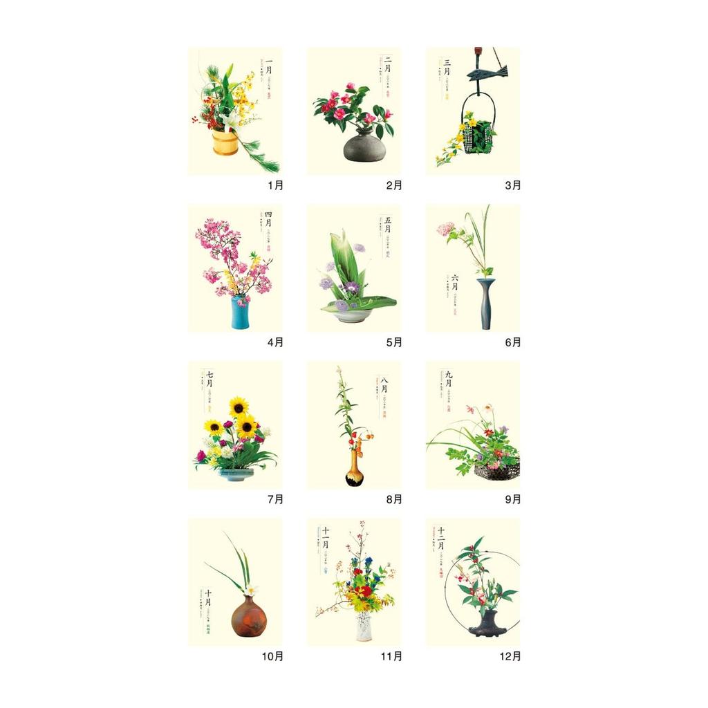 Shinnippon Calendar 2027 Wall Calendar Hanatsuzuri Japanese Ikebana Flower Arrangement NK431 Slim Hanging Calendar with Yearly Table Made in Japan