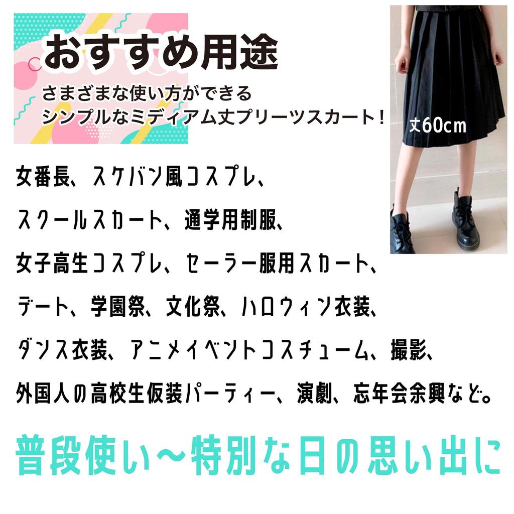[RONGUI] 60cm Pleated Skirt, Mid-Length, Black, Uniform Skirt, Plus Size, High School Girl Sailor Skirt (L)