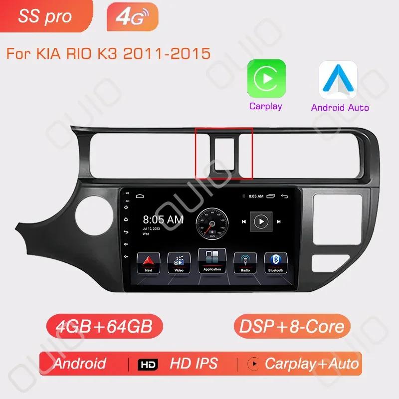8GB+128GB Carplay Radio For Kia RIO K3 2011 2012 2013 2014 2015 Car stereo Multimedia Player Android Auto GPS navigation 2DIN