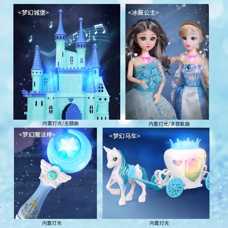 Large Doll Playset Girls 4-6 Years With Interchangeable Outfits Castle Carriage Accessories Plastic Jointed Figures