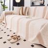 Trendy Ice Silk Summer Sofa Cover