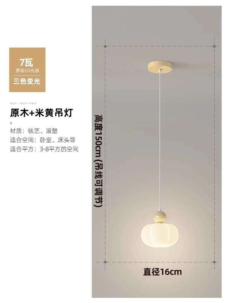 Bedroom Headboard Wall Lamp Cream Wind Creative Pumpkin Aisle Light Warm Romantic Living Room TV Background Wall Chandelier