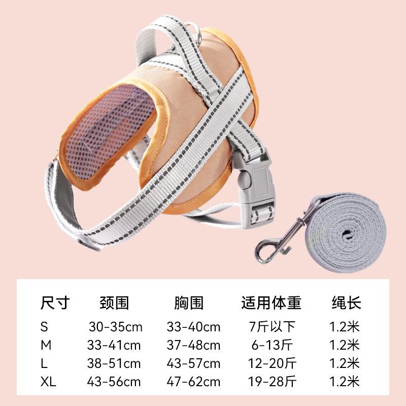 

Поводок для собаки Жилет для маленькой собаки Светоотражающая нагрудная шлейка Кошка щенок щенок выгул собаки поводок Домашняя собака цепь S (recommended below 3.5kg)