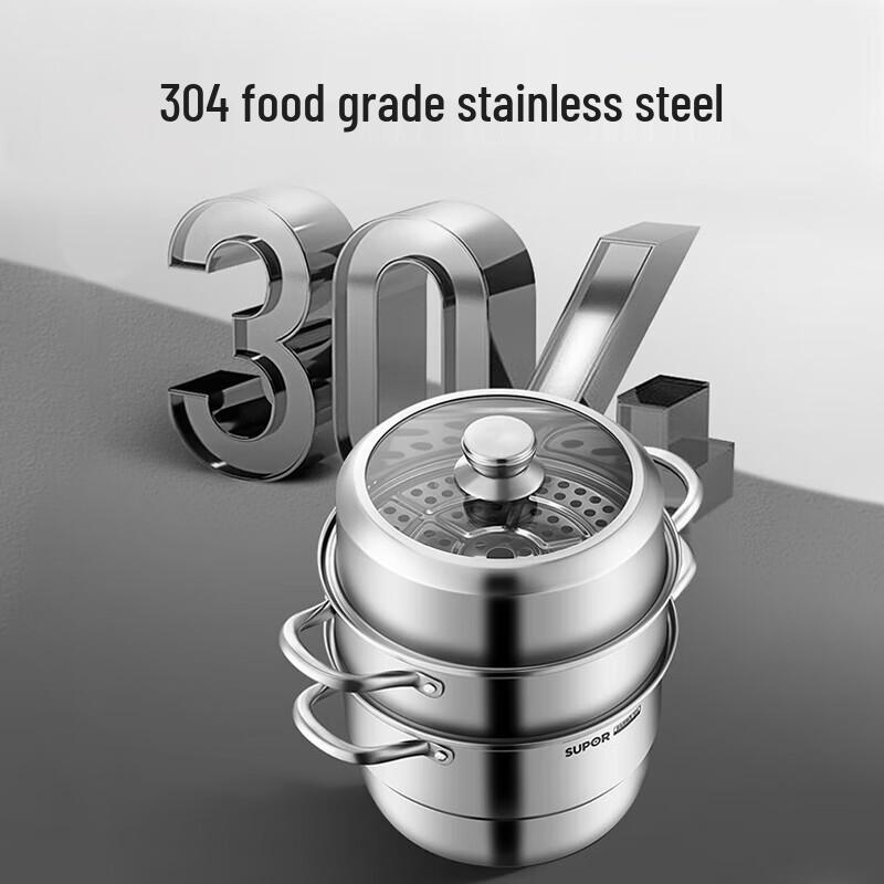 SUPOR 304 Stainless Steel Triple-Layer Steamer Pot