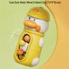 Little Yellow Duck Water Spray Bath Toys for Infants and Children