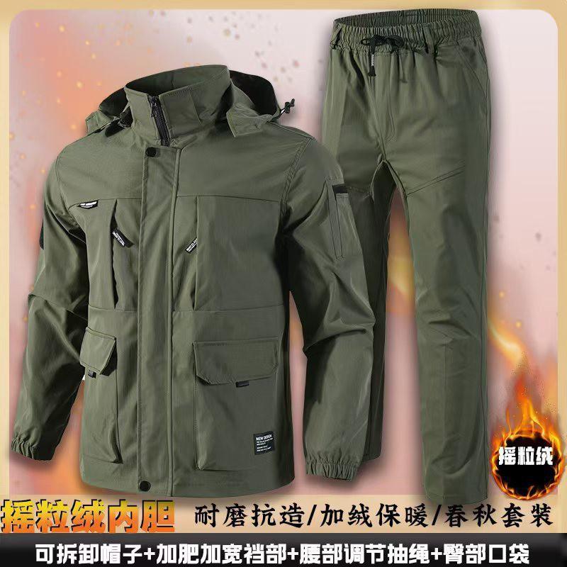 

Velvet Assault Suit Work Wind-proof Waterproof Warm Cold-proof Outdoor Mountaineering Clothes 165 Suggestion 100-110 kg
