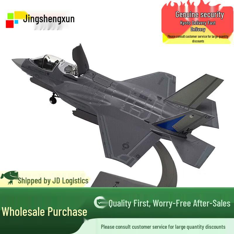 1:72 F-35B Alloy Fighter Jet Model