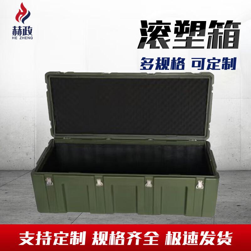 Hezheng Rotomolded Instrument Storage Case