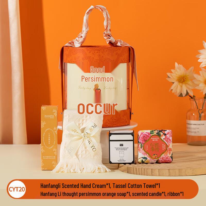 Holiday Gift Set: Hand Cream, Towel, Candle & Soap