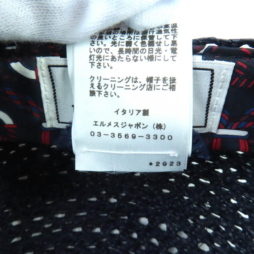 Excellent HERMES Casquette Garate Serie Metal Hat Navy Raffia Women Used