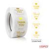 100-500Pcs 1Inch/2.5CM Golden Thank You Stickers For Gift Card Box Package Party Wrapping Decorate Baking Food Small Business