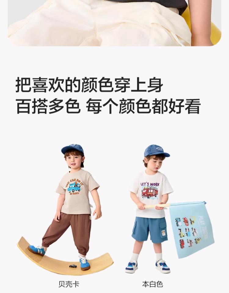 Balabala Children's Pure Cotton Short-Sleeved T-Shirt