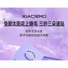 Mogugu - Natural Wispy Glue-Free Cluster False Eyelashes