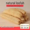 Qianxing Natural Loofah Kitchen Scrubber - 5 Pack