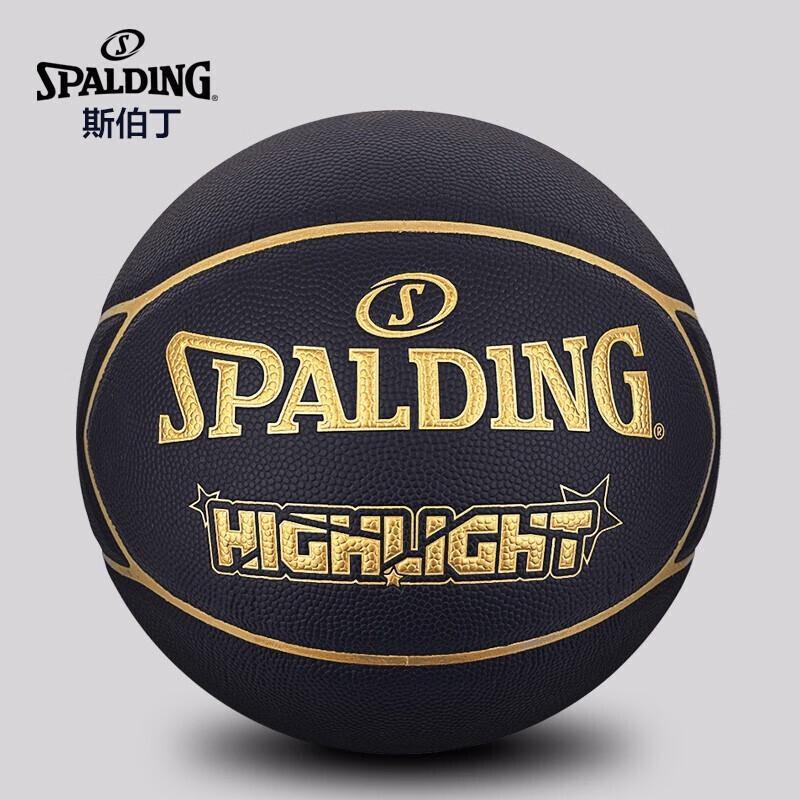 Spalding Black Gold Star Pattern Competition Basketball